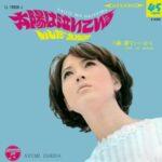 太陽は泣いている