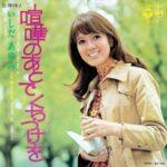 喧嘩のあとでくちづけを